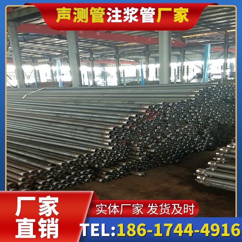 兴国桩基声测管在核电工程桩基中的应用标准