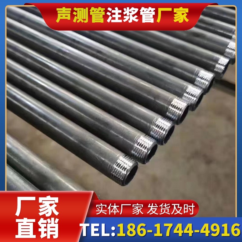 兴国套筒式声测管在大直径桩基中的应用方案
